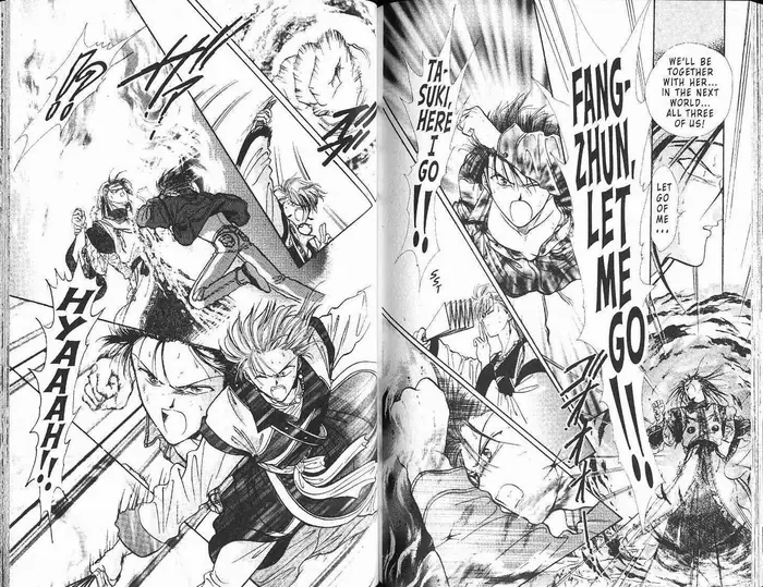 Fushigi Yuugi Chapter 0 image 087_optimized
